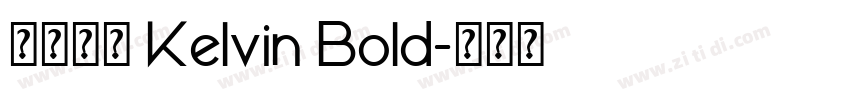微软雅黑 Kelvin Bold字体转换